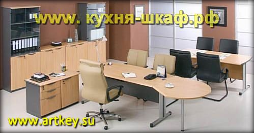 Производство мебели для офисов на заказ в Петербурге и Ленинградской области